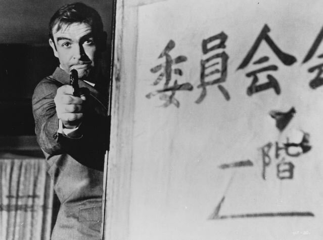 Connery as 007 in Japan: "This is my second life."